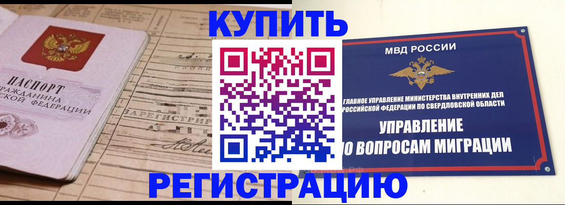 форма 3 в Смоленске